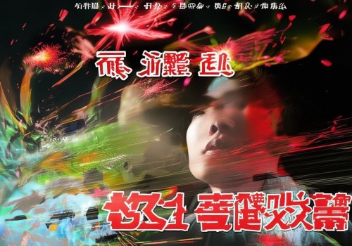 好，我现在需要帮用户写一篇关于眼周年轻化的自媒体文章。首先，我得理解用户的需求。用户希望先有一个标题，然后至少879个字的文章内容。输入已经给出，所以我要围绕这个主题展开