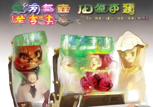 好，用户让我写一个关于个性化眼型模拟的自媒体文章。首先，我需要理解这个主题。个性化眼型模拟听起来像是关于如何通过技术手段来设计和模拟不同的眼型，可能涉及计算机图形学、3D建模或者虚拟现实技术