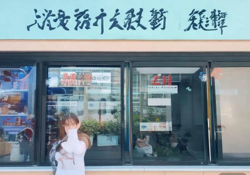 好，我现在需要帮用户写一篇关于线雕的文章。首先，我得弄清楚线雕指的是什么。这个词可能有多种解释，比如医学上的线雕手术，或者是其他领域的线雕。考虑到用户可能是在写一篇科普文章，我应该先确定主题