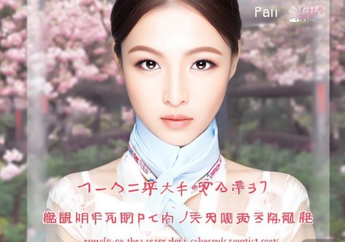 眼综合手术费用解析，价格背后隐藏的那些你必须知道的事